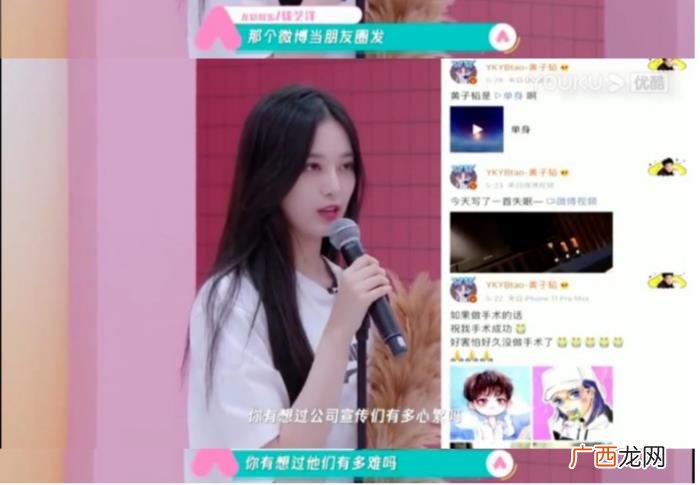 徐艺洋超话，芒果台晚会黄子韬徐艺洋超甜对唱火了