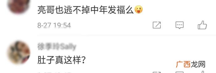 叶一茜三胎，35岁叶一茜喜获三胎田亮开始幸福肥