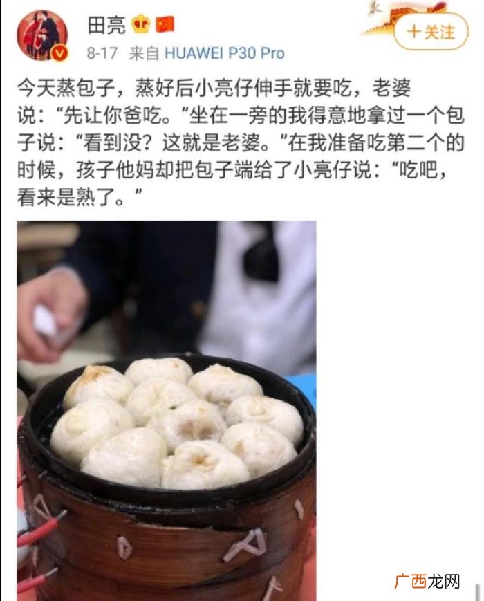 叶一茜三胎，35岁叶一茜喜获三胎田亮开始幸福肥