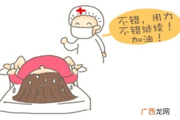 无痛分娩的利弊 无痛分娩怎么回事