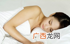 剖腹产后恶露不尽怎么办多久可排清