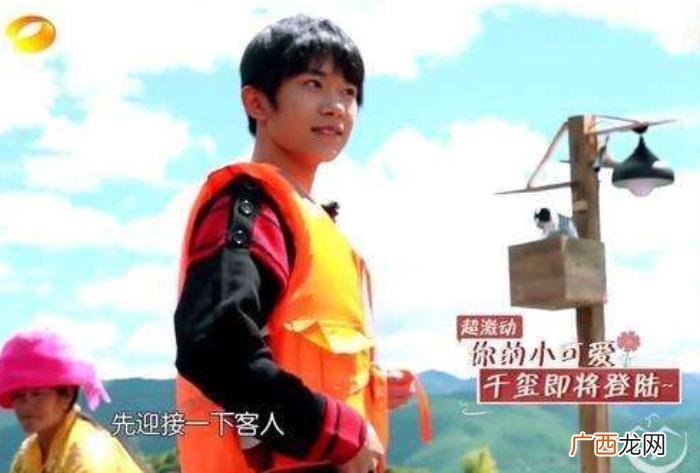 王源真人秀，王源易烊千玺单飞参加真人秀隔空火拼收视