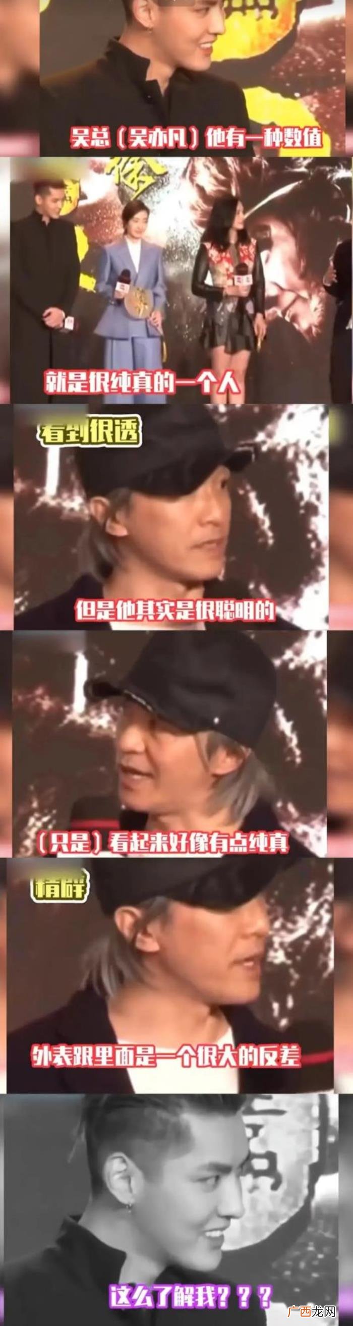 深扒吴亦凡，深扒顶流吴亦凡是如何与资本进行捆绑