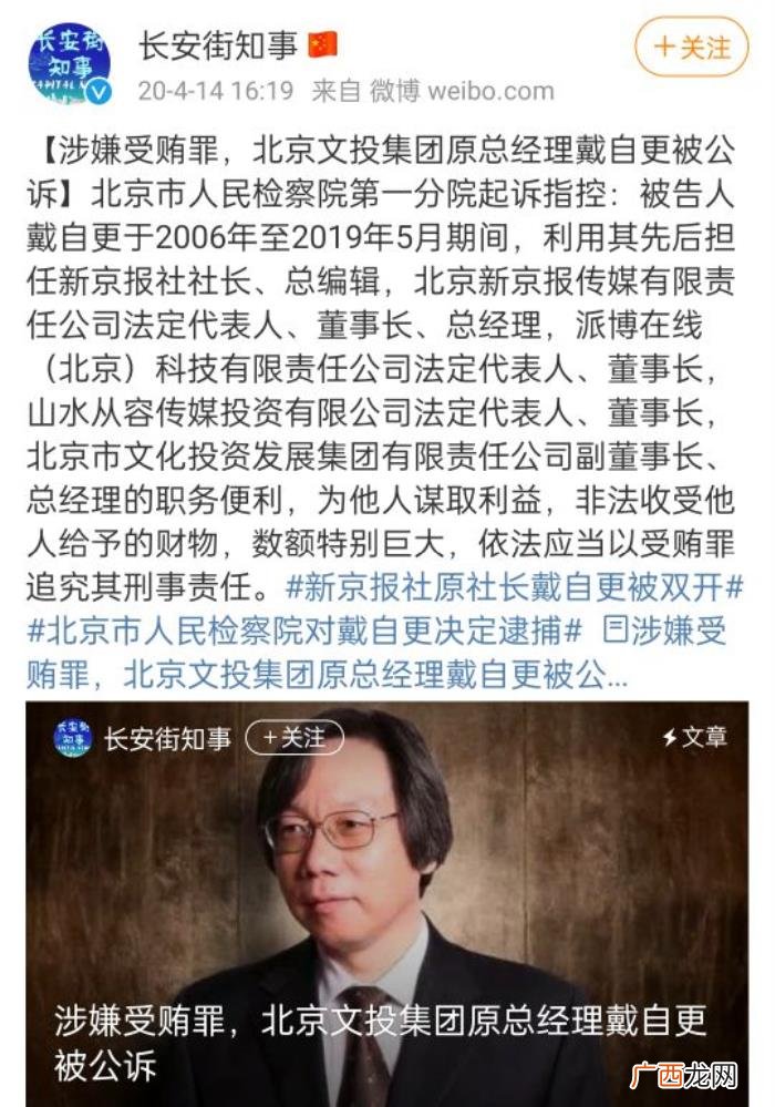 深扒吴亦凡，深扒顶流吴亦凡是如何与资本进行捆绑