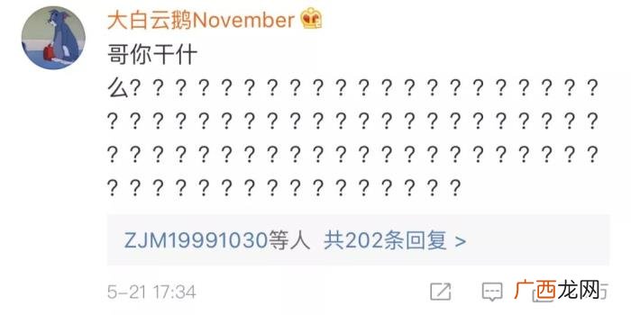 刘昊然胡歌,胡歌郑云龙刘昊然用魔鬼自拍告诉我们