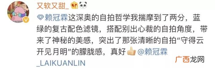 刘昊然胡歌,胡歌郑云龙刘昊然用魔鬼自拍告诉我们