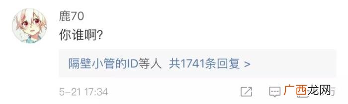 刘昊然胡歌,胡歌郑云龙刘昊然用魔鬼自拍告诉我们