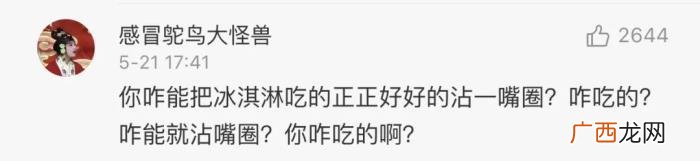 刘昊然胡歌,胡歌郑云龙刘昊然用魔鬼自拍告诉我们