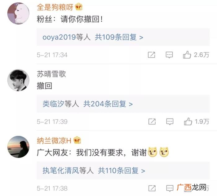 刘昊然胡歌,胡歌郑云龙刘昊然用魔鬼自拍告诉我们