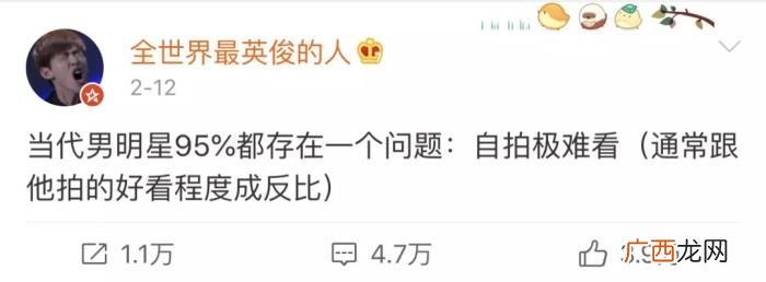 刘昊然胡歌,胡歌郑云龙刘昊然用魔鬼自拍告诉我们