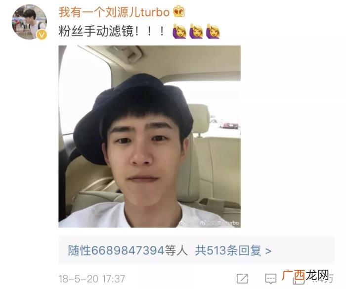 刘昊然胡歌,胡歌郑云龙刘昊然用魔鬼自拍告诉我们