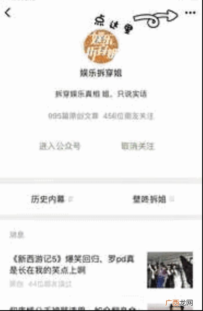 刘昊然胡歌,胡歌郑云龙刘昊然用魔鬼自拍告诉我们