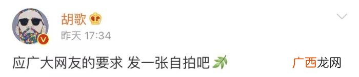 刘昊然胡歌,胡歌郑云龙刘昊然用魔鬼自拍告诉我们