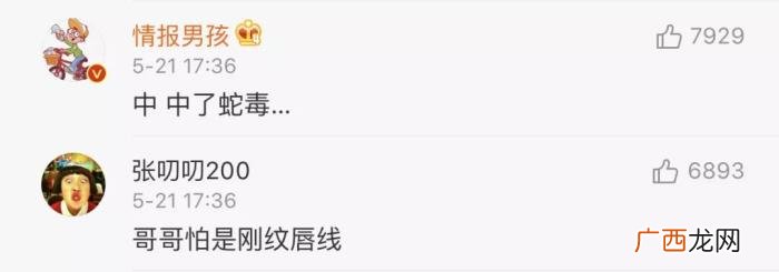 刘昊然胡歌,胡歌郑云龙刘昊然用魔鬼自拍告诉我们