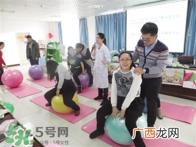分娩球什么时候开始用?分娩球的作用