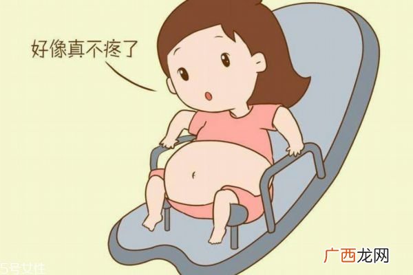 无痛分娩好吗 无痛分娩的好处