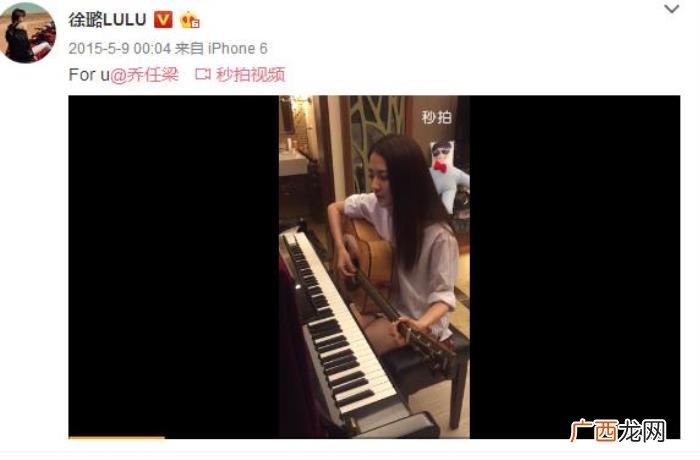 乔任染徐璐，徐璐不忍删除的关于乔任梁的2条回忆