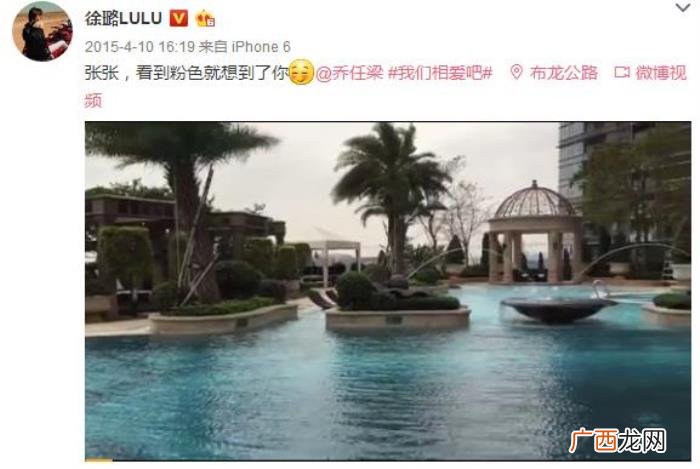 乔任染徐璐，徐璐不忍删除的关于乔任梁的2条回忆