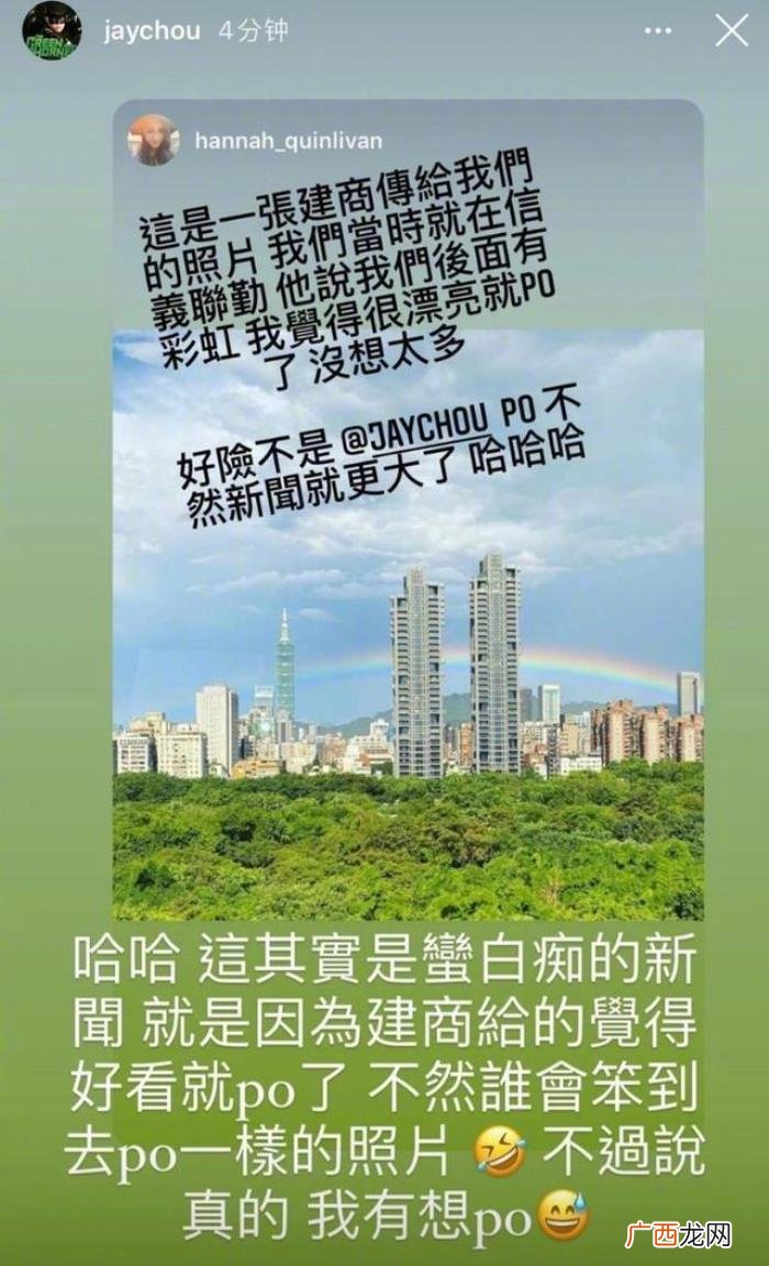 中年周杰伦，41岁周杰伦中年发福公开吐槽自己身材