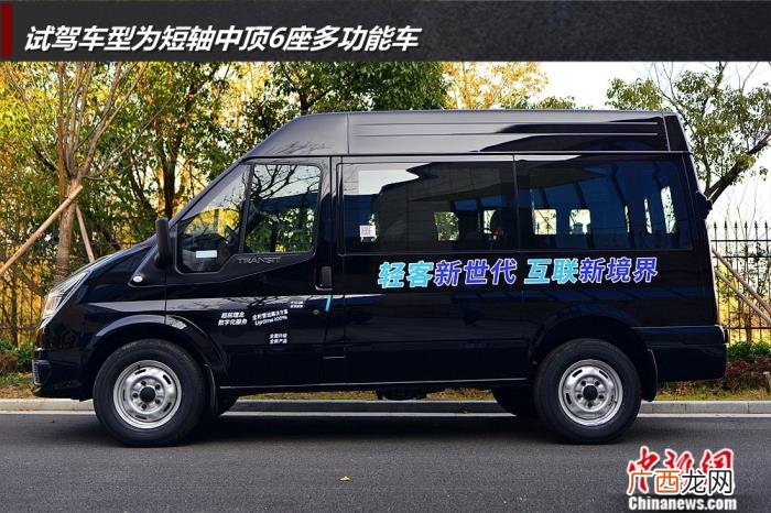 全顺新世代，抢先试驾江铃福特新世代全顺Pro