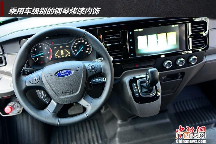 全顺新世代，抢先试驾江铃福特新世代全顺Pro