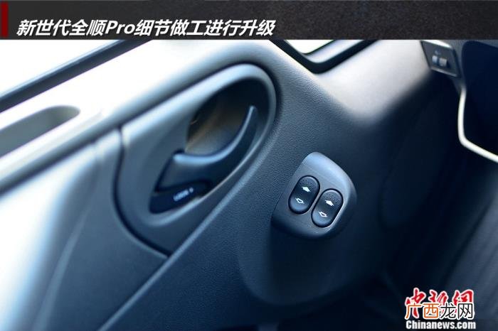 全顺新世代，抢先试驾江铃福特新世代全顺Pro