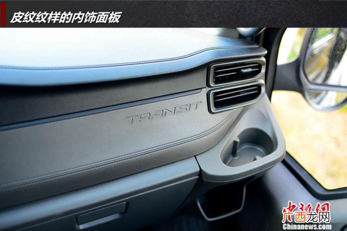 全顺新世代，抢先试驾江铃福特新世代全顺Pro