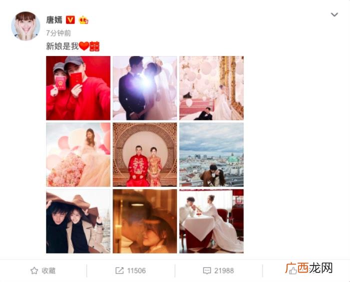 罗晋婚纱照，唐嫣罗晋晒结婚证婚纱照甜蜜宣布婚讯