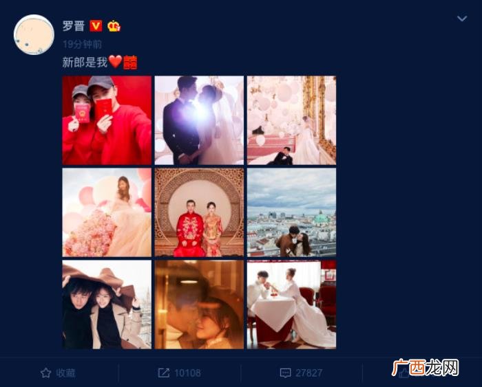 罗晋婚纱照，唐嫣罗晋晒结婚证婚纱照甜蜜宣布婚讯
