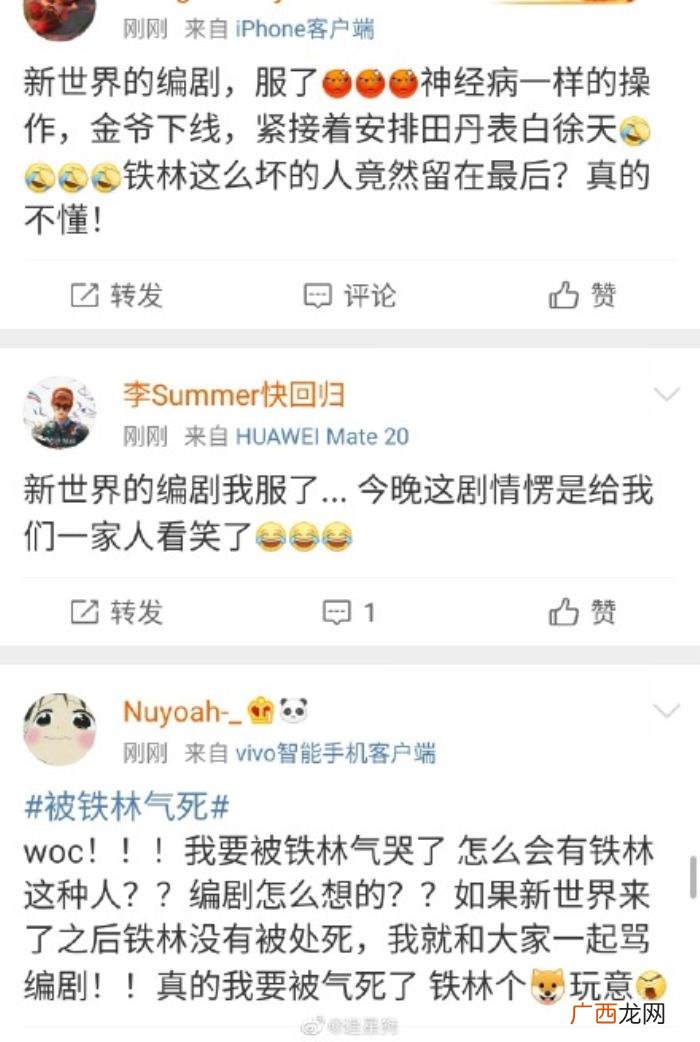 孙红雷李纯，孙红雷张鲁一尹昉万茜胡静李纯没能拯救