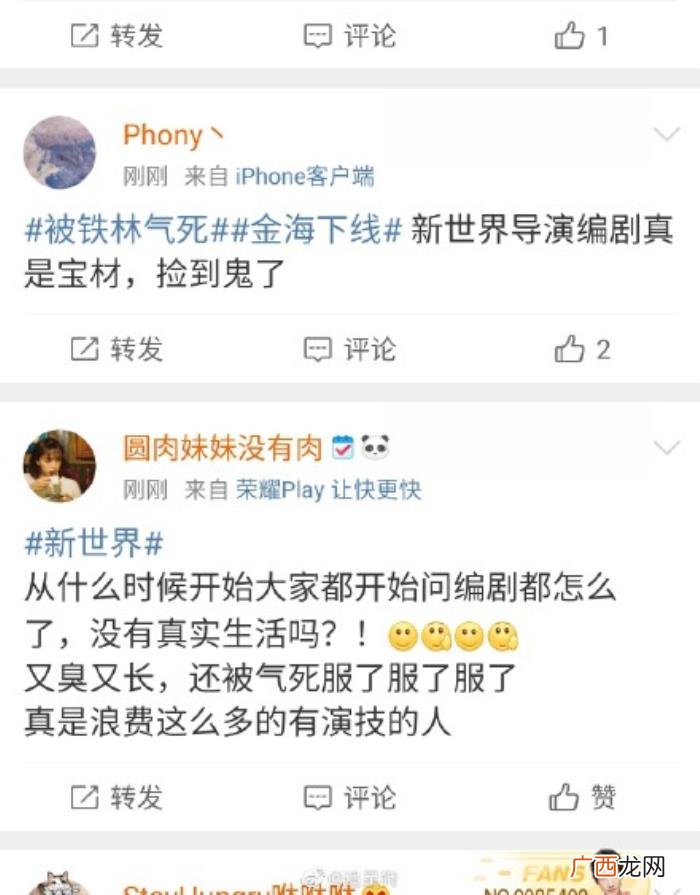 孙红雷李纯，孙红雷张鲁一尹昉万茜胡静李纯没能拯救