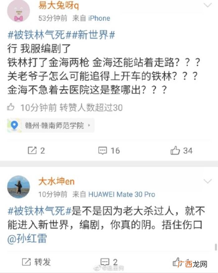 孙红雷李纯，孙红雷张鲁一尹昉万茜胡静李纯没能拯救
