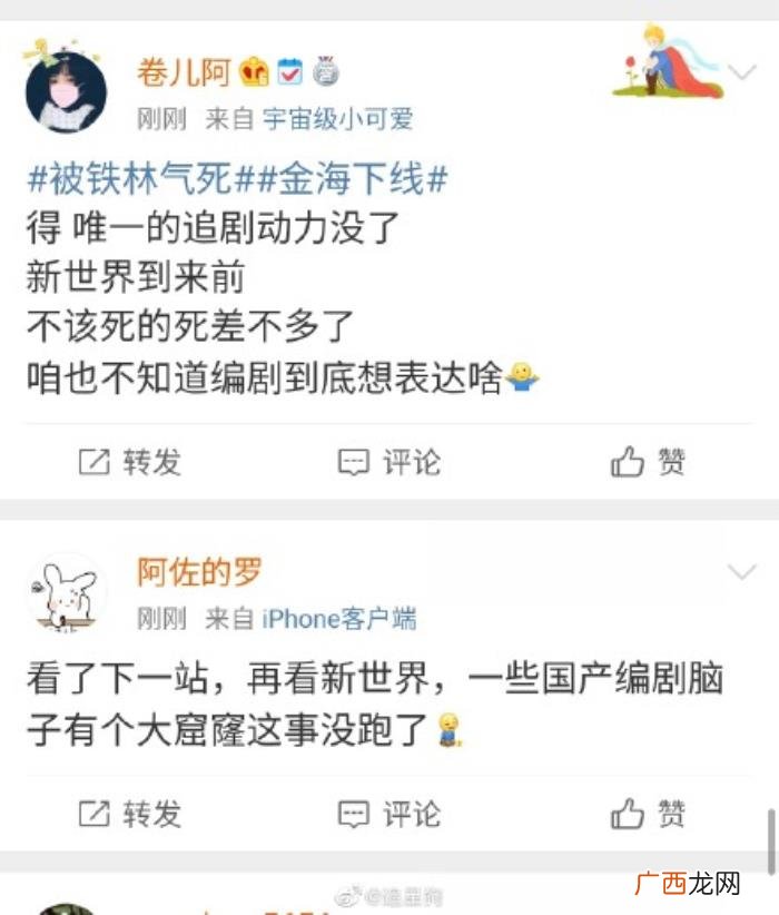 孙红雷李纯，孙红雷张鲁一尹昉万茜胡静李纯没能拯救