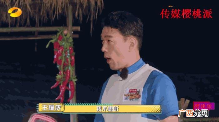 王耀庆胡军,胡军、王耀庆用哥圈法则教会小生裂变