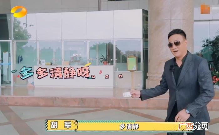 王耀庆胡军,胡军、王耀庆用哥圈法则教会小生裂变
