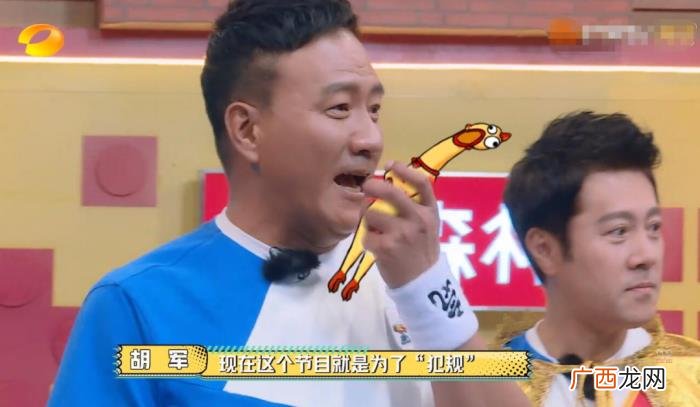 王耀庆胡军,胡军、王耀庆用哥圈法则教会小生裂变