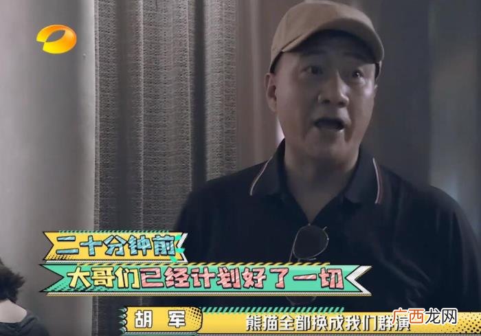 王耀庆胡军,胡军、王耀庆用哥圈法则教会小生裂变