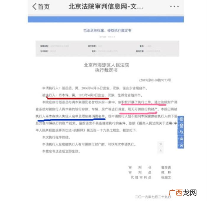 范丞丞出生，1953年出生的网络键盘侠造谣范丞丞失败