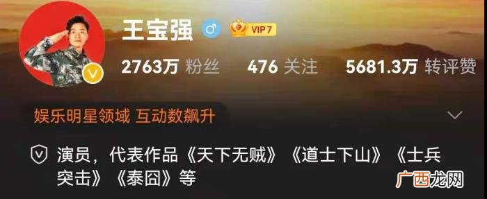 肖战的数据，从一些数据谈肖战面临的机遇和挑战