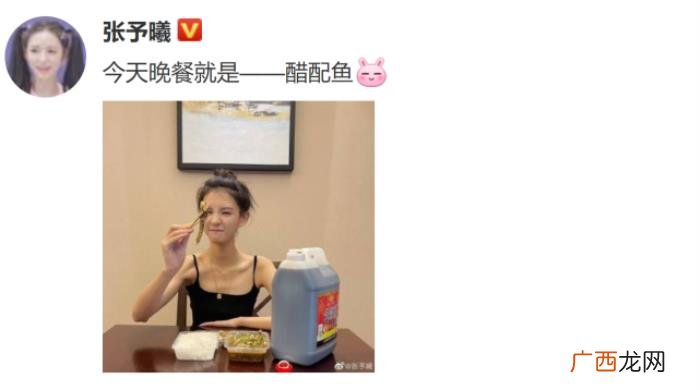 张予曦粉丝，张予曦机场收到粉丝送的10斤陈醋