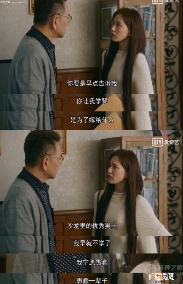倪妮陈道明，中陈道明送倪妮的百万豪表究竟是什么