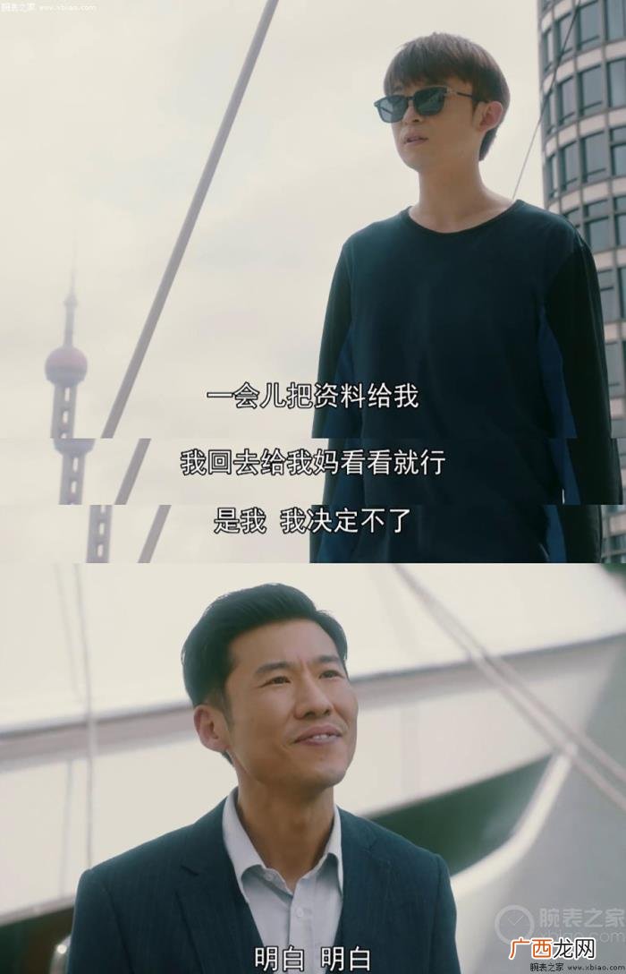 倪妮陈道明，中陈道明送倪妮的百万豪表究竟是什么