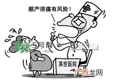 剖腹产真的不疼吗？20位产后妈妈告诉你剖腹产有多疼