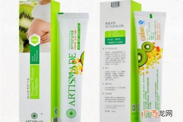 孕妇可以用含氟牙膏吗 孕妇使用牙膏有讲究