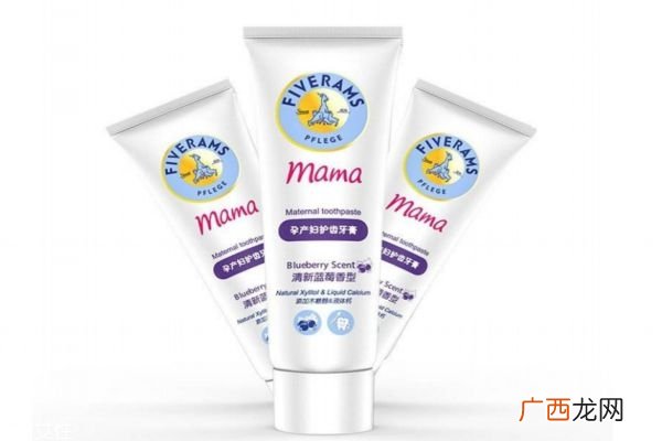 孕妇可以用含氟牙膏吗 孕妇使用牙膏有讲究