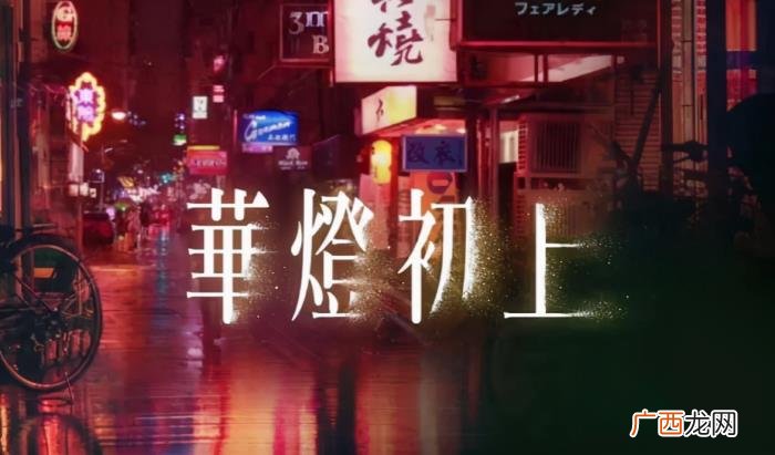 林心如新剧，林心如找一堆明星拍了一部豪华新剧