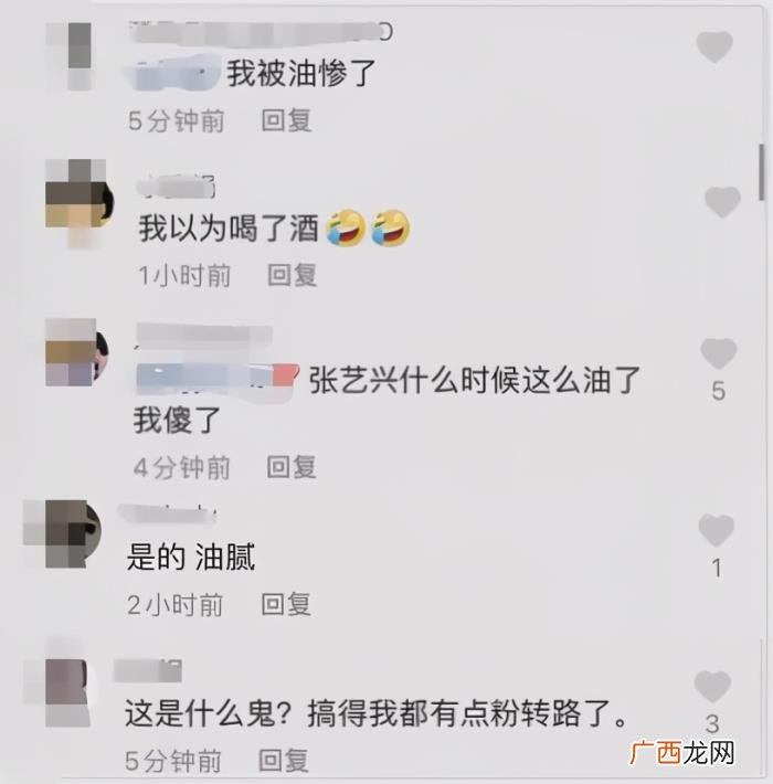 张艺兴街舞，张艺兴脱衣跳街舞被骂像大猩猩求偶