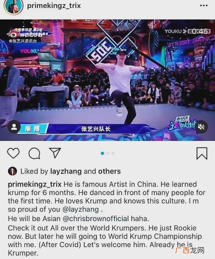 张艺兴街舞，张艺兴脱衣跳街舞被骂像大猩猩求偶