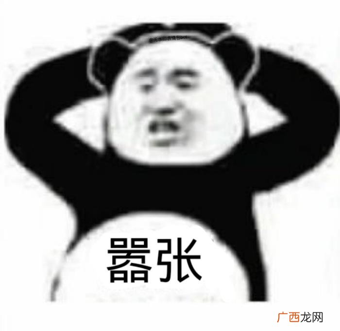 张艺兴街舞，张艺兴脱衣跳街舞被骂像大猩猩求偶
