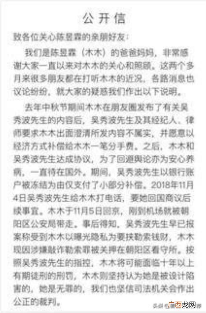 王思聪金星，娱乐圈法官二人组王思聪金星三连发